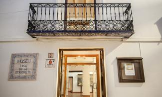 Museo de Historia y Arqueología 1